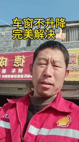 电路维修##汽车维修 汽车模块维修#