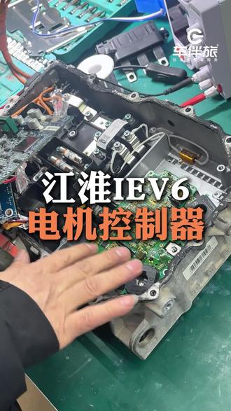 第12集|江淮IEV6电机控制器维修案例#电路板维修 #新能源汽车维修 #技术分享 #三电维修
