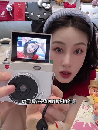 这个平价相机才100出头,拍出来的照片好有氛感,真的可以试试这个复古ccd#ccd相机 #ccd #ccd相机推荐 #氛围感拍照 #复古ccd相机