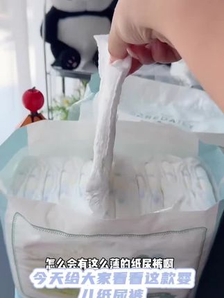 这个夏天,一定要给宝宝试试凯儿得乐比得兔!真的超薄,穿上它不用担心会闷到宝宝的小屁屁,而且很能吸!就算宝宝尿量大也能兜得住,还是干干爽爽的,不会让宝宝感到不舒服。有了它,再也不用半夜起来换尿片了,这么好的纸尿裤千万不要错过,赶紧给你家宝贝安排上吧!