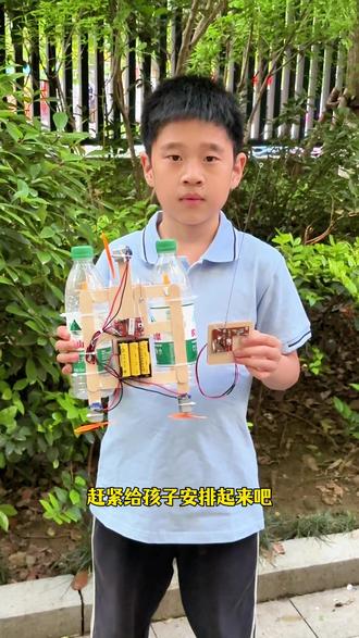 小朋友能亲手制作的遥控玩具,可太有意义了,不仅能在陆地上行驶,还能在水中畅游#创意手工 #科技小制作小发明 #变废为宝#废物利用#手工diy