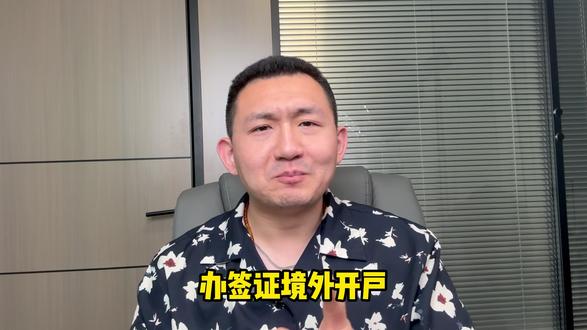 银行流水对账单怎么翻译成西语?涉外办理流程、材料与报价 #银行流水翻译 #线上翻译 #翻译流程 #翻译程序 #翻译服务