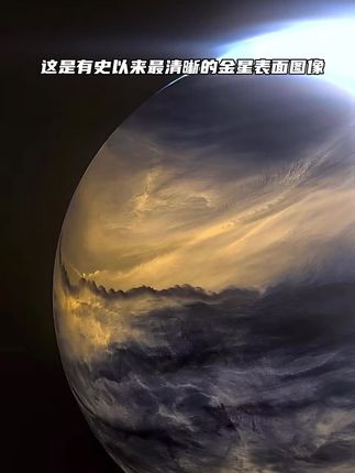 科学宇宙探索