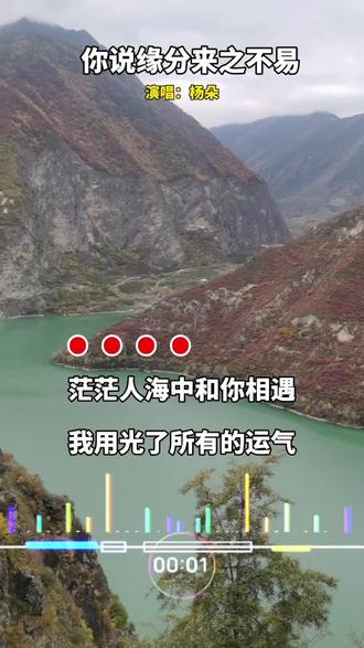 珍惜,珍惜,珍惜只有这世没有来生………………