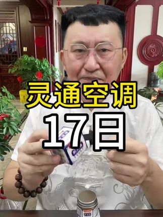 #潮汕人