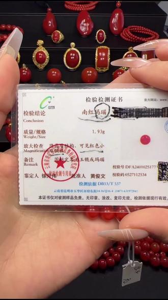 超多好物,快来直播间看看