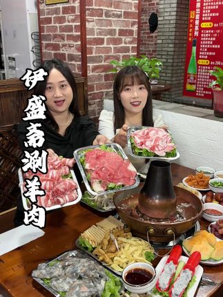 偃师老乡有口福啦,伊盛斋涮羊肉,新上80多双人餐超划算,快冲啊#涮羊肉 #铜锅涮肉 #铜锅涮#偃师