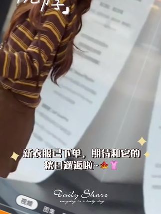 #休闲套装