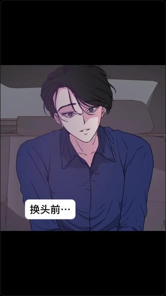 朴🐶反差这一块/.#陷阱#朴润秀 #韩漫推荐