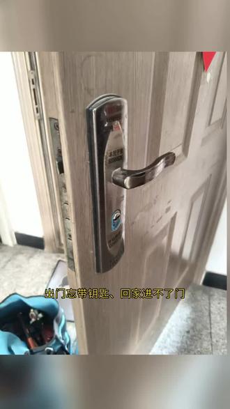 "寿光开锁新风尚,文家无损,专业更放心!" #修锁 #寿光洛城修锁 #修锁推荐 #寿光寿光西城修锁联系电话 #寿光寿光东城附近配钥匙附近