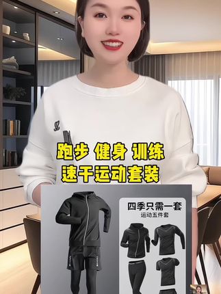 #品质男装 #运动套装 #秋季新款 #无限回购的宝藏单品