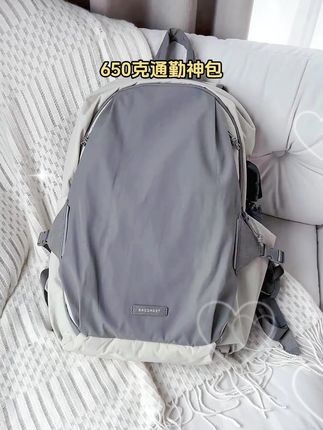 适合通勤 上班 旅行 户外等多场景背包,自重轻,容量大,能装 #背包 #双肩包 #旅行背包推荐 #包包种草 #包包控