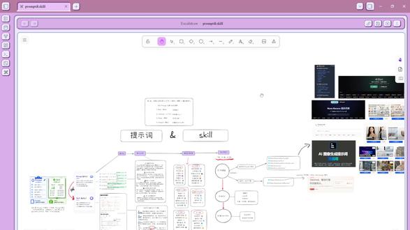 一条视频带你搞懂 Prompt 和 Skill 很多人学 AI,一上来就在找:
万能提示词、神级 Prompt、别人都在用的 Skill
但其实,很多人从第一步就学偏了。
因为你可能连:
Prompt 是什么?为什么重要?Skill 到底是什么?
都还没真正搞懂。
这一期,我尽量用最容易听懂的方式,带你从 0 到 1 搞懂:
✔ 什么是提示词(Prompt)
✔ Skill 到底是什么?和 Prompt 有什么区别?
✔ 怎么写出更好的提示词?
✔ Prompt 有哪些应用场景?
以及我觉得特别重要的一件事:
学 AI,不是背提示词。
而是先理解:
你到底要什么?
你的目标、需求、场景,比“万能模板”更重要。
最后也分享了一个我觉得很实用的思路:
抄 → 改 → 创
先借鉴好的 Prompt 和 Skill,
再根据自己的情况不断调整,
最后慢慢形成真正适合自己的工作流。
因为很多好用的 Prompt,
都不是一次写出来的,
而是不断迭代出来的。
AI入门第二课,送给每一个刚开始学 AI、总觉得有点乱的人。
#AI学习 #AI入门 #AI教程 #Prompt