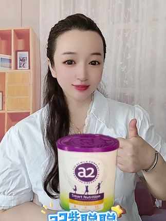 自从孩子喝了它,状态越来越好,妈妈们不妨也试试!#a2源乳#儿童奶粉#奶粉