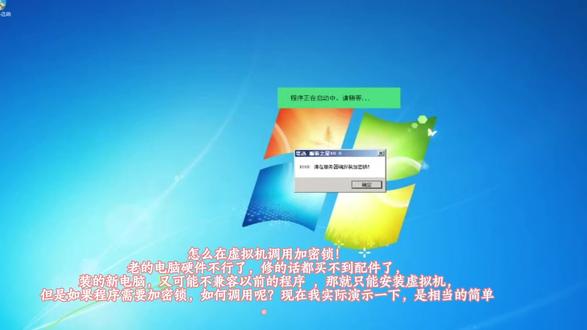在虚拟机中如何调用加密锁 老的系统不兼容新的电脑,只能通过虚拟机来安装,那带加密锁的软件能不能用呢?