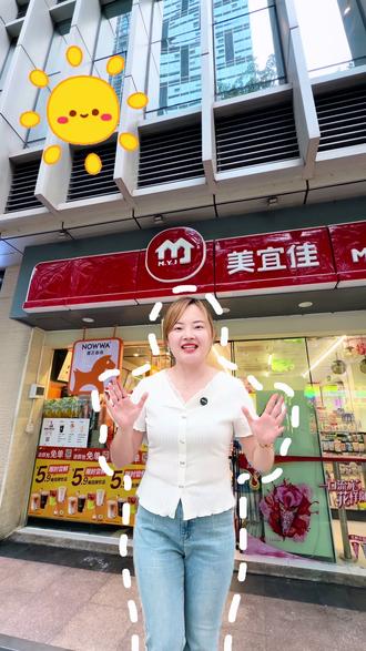 高温解暑!雀巢薄巧8次方真实测评#8次方薄巧新品 #雀巢8次方冰淇淋 #薄巧零食测评 #MBTI