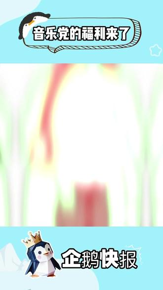 音质党这次真的可以留下,解锁全能音乐体验 #番茄音乐