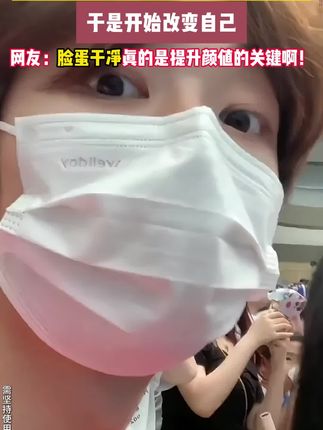 没了没了都没了,原来素颜能掐出水是这种感觉,我要用到它停产为止!! #闭口 #毛孔 #泥膜棒 #护肤#白云山清洁泥膜棒