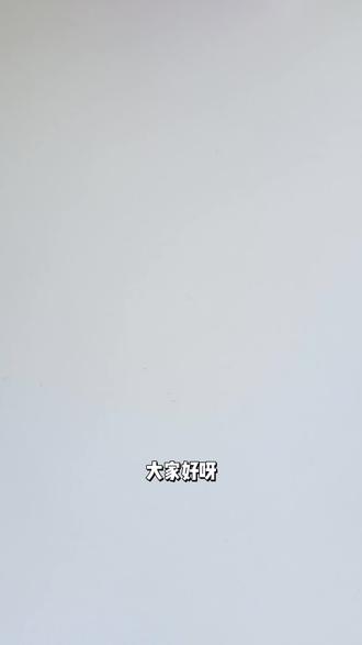被自己蠢笑了 怎么会有人贴泡沫袋没粘上啊啊啊,剪视频的时候才发现,不过草莓很美味😋。#打包日记 #出卡打包 #文轩 #真实生活分享计划