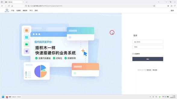 ERP低代码开发教程(二十三)-使用AI查询分析数据 演示怎么在平台中使用AI助手。#低代码平台#进销存#企业管理系统#工厂管理软件#AI #ERP软件AI助手