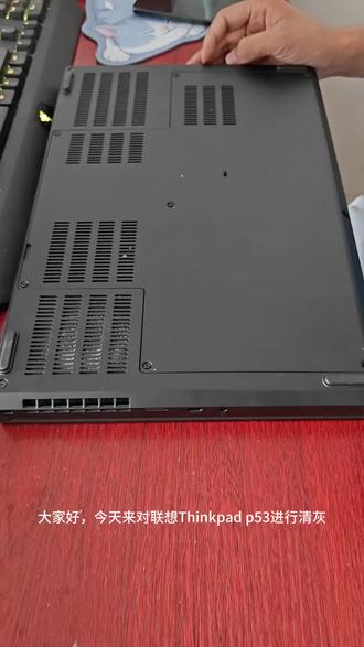 联想Thinkpad p53清楚#电脑拆机 #笔记本拆机教程