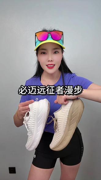 一字打头买必迈远征者漫步,性价比老高了,三五公里慢跑,跳绳跳操,散步遛弯,健身房撸铁,日常通勤都特别合适,男女同款#跑鞋#跑鞋推荐 #慢跑鞋#跑步鞋 #跳绳跳操鞋