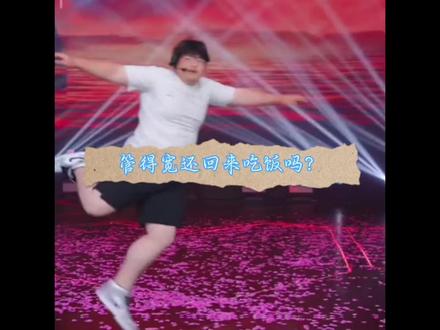 这里有一堆人,一堆人都很可爱 爱乐爱乐,一直爱,一直乐,爱了爱了@爱乐-L #紫霖 #舞台搞笑视频 #舞台反差萌 #上热门