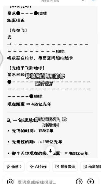 #豆包狗叫 #豆包al #给我火 你们听到的都是什么?反正一开始是学狗叫,后面的我说的不准确,就你们看看是什么吧,