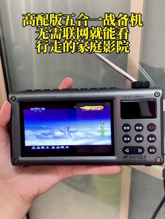 老年人收音机视频播放器 #老年人电视收音机#收音机#播放器