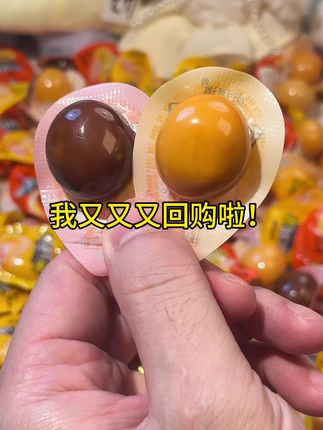 鲜卤鹌鹑蛋 喜欢吃鹌鹑蛋的宝子闭眼入,咸淡适中,QQ弹弹,一个一个超好吃#鹌鹑蛋 #开袋即食#强烈推荐#零食推荐