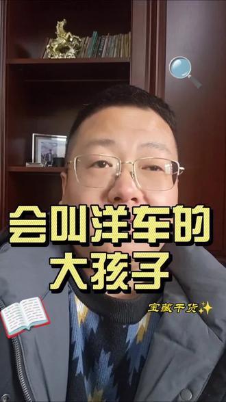 #就想说点大实话 #这是个真实的事情 #80后 #老男孩 #叫车 我是会叫洋车的大男孩