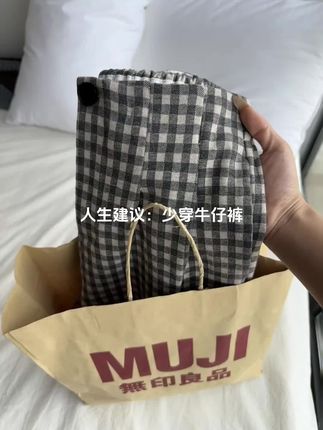 #通勤搭配灵感 #百搭裤子分享 #梨形身材穿搭