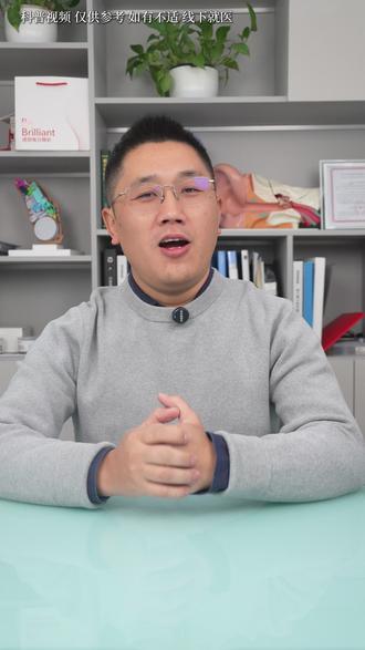 耳聋基因检查 #耳聋基因筛查 #听力损失