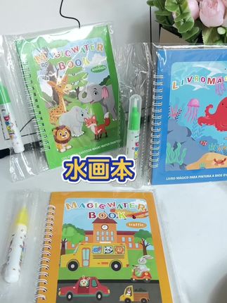 #嘟乐仔 家的水画本,儿子玩的不亦说乎,老公说这好神奇呀😄快给你家宝宝也安排上吧#幼儿启蒙 #育儿好物 #边玩边学 #水画本