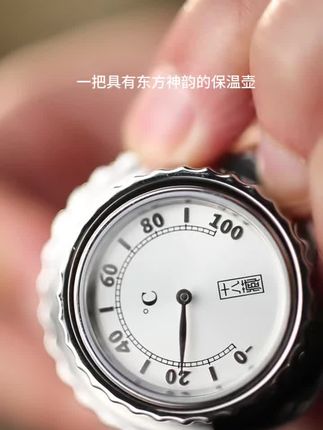 东方壶|一把具有东方神韵的保温壶,实至名归的壶中爱马仕。
