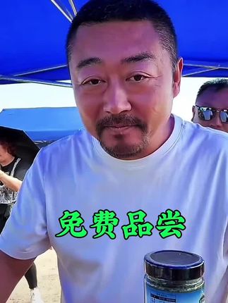 老马草原酱牛肉#酱牛肉 #下酒菜 #老马在草原 #妈呀太香了
