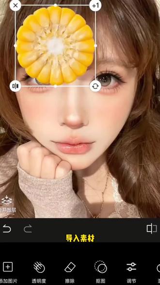邪修p图速成法!#醒图焚决的神 #醒门永存 #人类对醒图的开发不足百分之一 #醒图邪修p图 #醒图