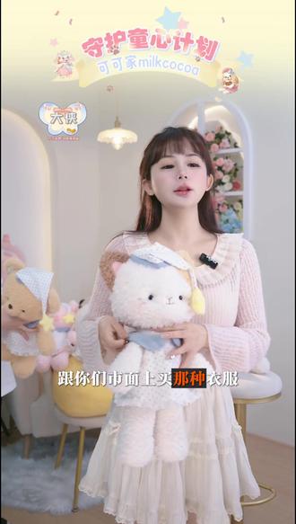 偶遇记晚安跑跑系列原创可爱毛绒玩具公仔睡觉抱枕生日礼物女生#源头实力厂家 #可爱玩偶 #毛绒玩具 #生日礼物 #跑跑玩偶