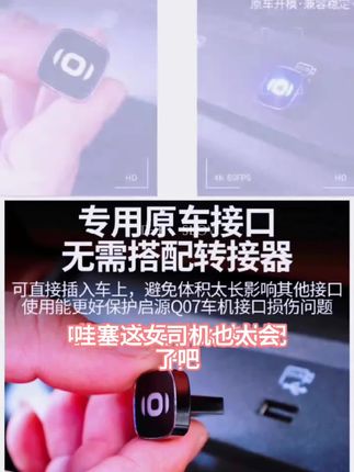 适用于铂智3x中控屏幕后储物盒改装纸巾收纳盒ETC支架汽车配件#好物分享#好物分享#分享好物