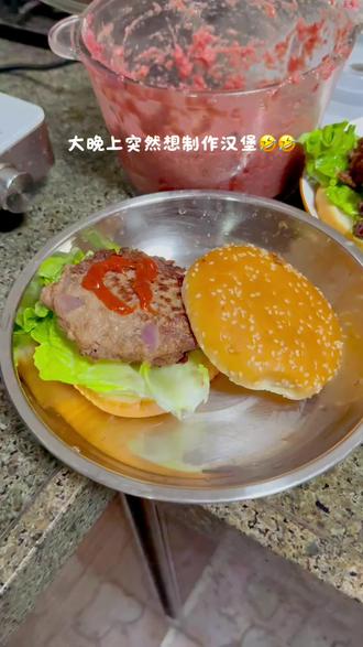 00后学做美食的一天#学做菜 #汉堡#做饭#美食#做好吃的