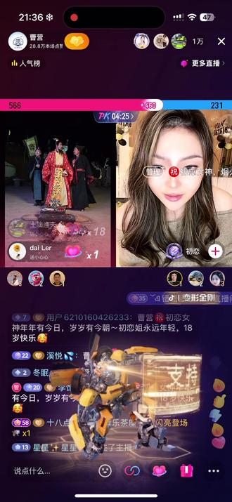 大爱德才兼优曹孟#快乐起航#解压直播间