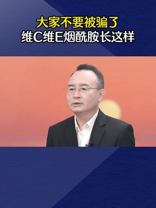 #烟酰胺#自律#改变自己#科普一下#21金维他烟酰胺
