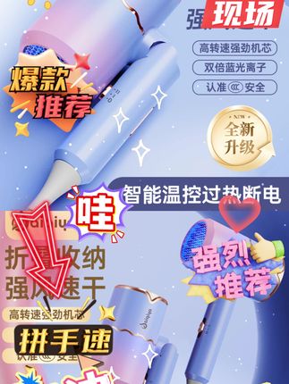 大功率吹风机可折叠便携恒温电吹风离子不伤发家用风筒冷热风