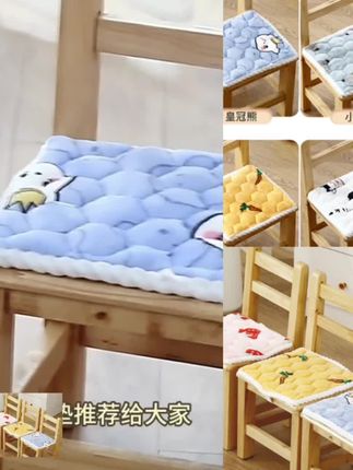 幼儿园椅垫坐垫宝宝小椅子垫子座垫毛绒冬季学前班小学生教室屁垫