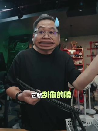 漠叔教你怎么选择雨刮器,两个月试用,适合各种车型#汽车雨刮器 #雨刮器 #汽车好物 #大漠叔叔