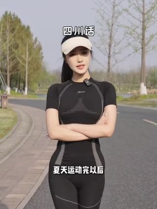 XTEP/特步夏季健身吸汗透气紧身户外跑步弹力短款运动套装35001