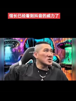 #热点 #上热搜 #内容太过真实 #社会话题 #抖音推广