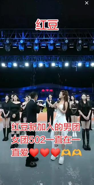 #红豆大舞台 #快来围观#上热门#舞蹈快来加入红豆团队#@红豆🌟 #@红豆大舞台【招募队员】 音乐创作人刘鹏#@刘朋🎶音乐studio