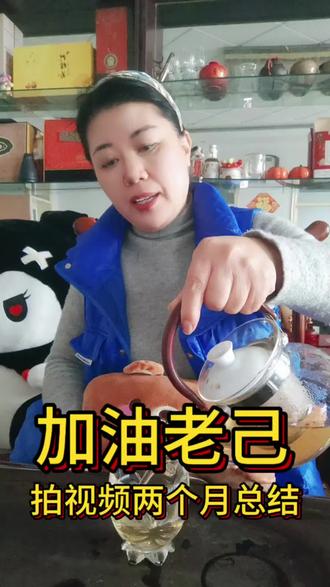 #创作灵感 谢谢你这么好看,还在听我絮絮叨叨碎碎念!只要我还能叨叨,就会一直碎碎念,就会日更!喜欢看开盲盒般的视频吗?#碎碎念#原创#真实#真诚@DOU+小助手