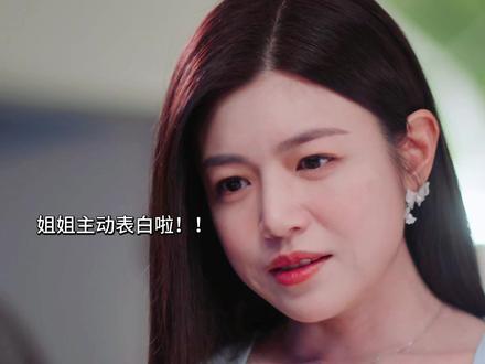 谈上啦 好甜!! #狙击蝴蝶 #周柯宇 #陈妍希